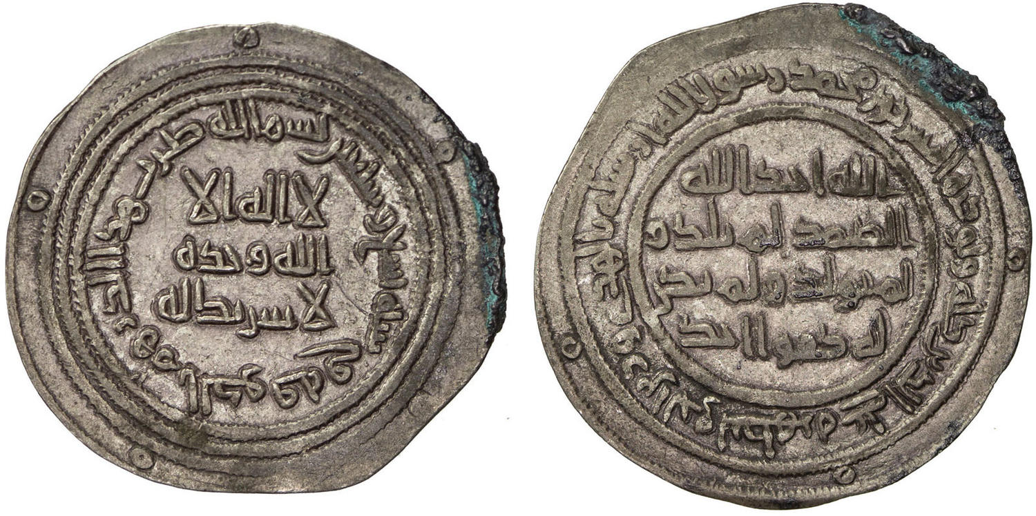 Dirham coin 40486